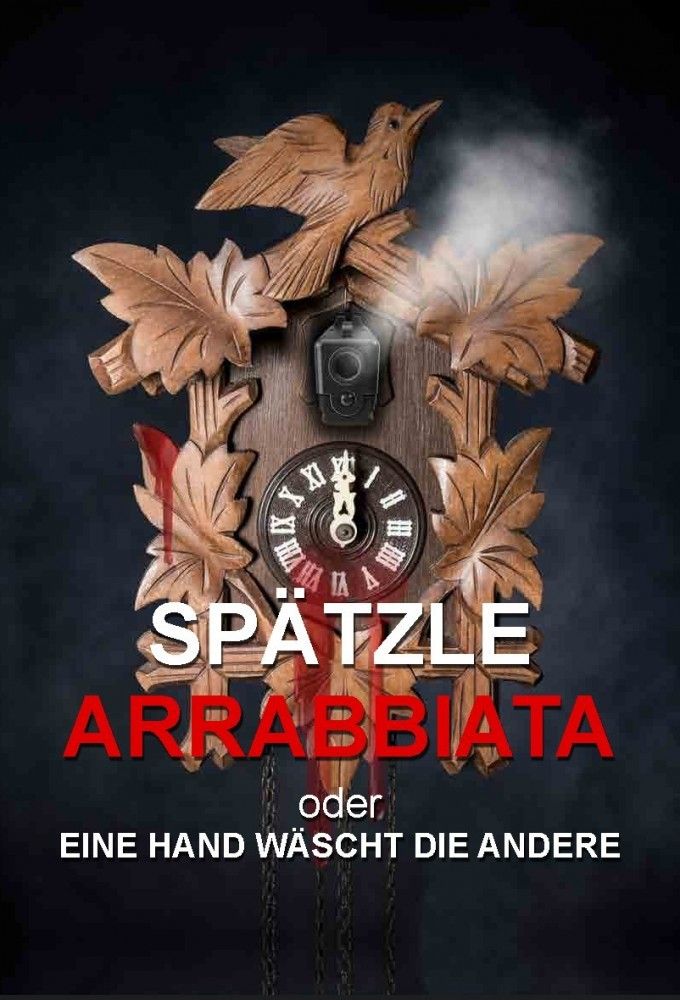 Паста Аррабиата : Одна рука моет другую