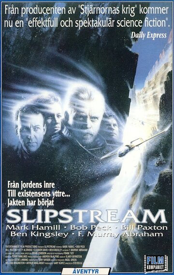 Поток / Slipstream / 1989