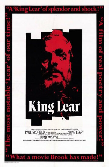 Король Лир / King Lear / 1971