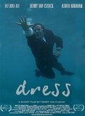 платье / dress / 2013