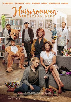 Домохозяек не существует / Huisvrouwen bestaan niet / 2017