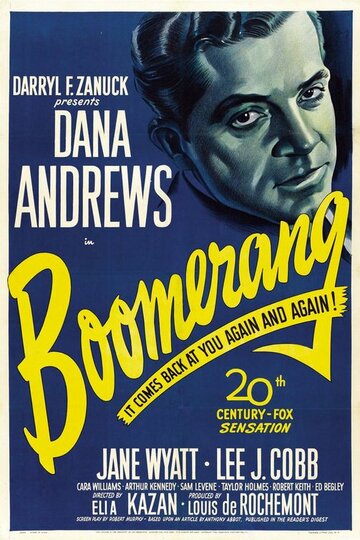 Бумеранг! / Boomerang! / 1947
