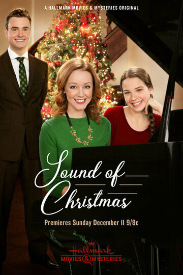 Звук Рождества / Sound of Christmas / 2016