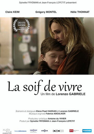 Жажда жизни / La Soif de Vivre / 2017