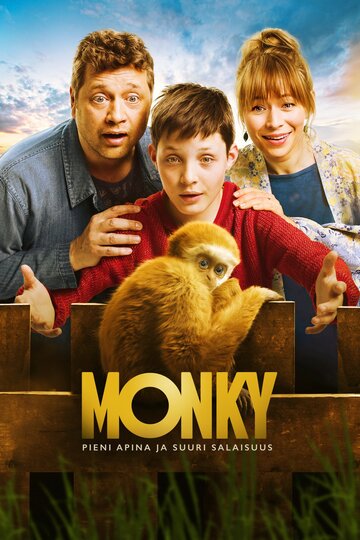 Обезьяна / Monky / 2017