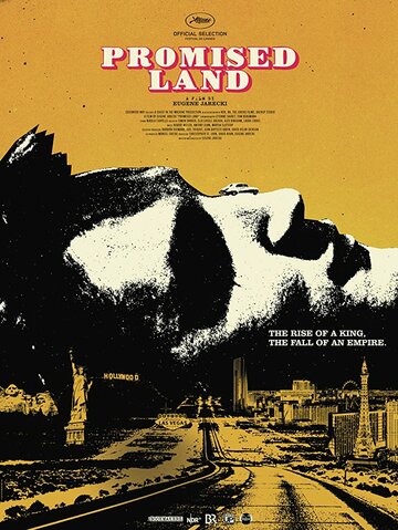 Земля обетованная / Promised Land / 2017