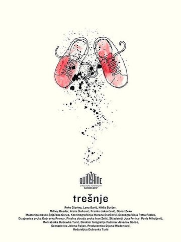 Вишня / Tresnje / 2017