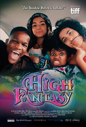 Высокое фэнтези / High Fantasy / 2017
