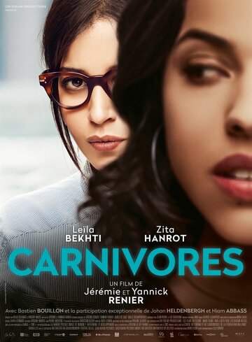 Хищные / Carnivores / 2018
