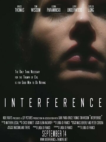 Столкновение / Interference / 2018