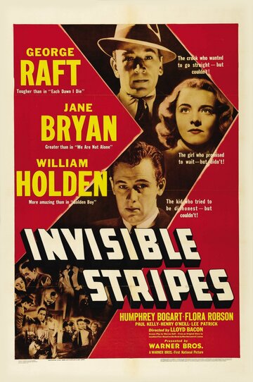 Невидимые полосы / Invisible Stripes / 1939