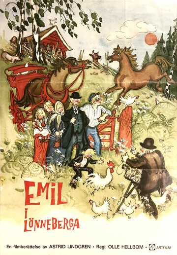 Эмиль из Леннеберге / Emil i Lönneberga / 1971