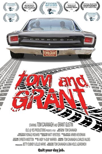 Том и Грант / Tom and Grant / 2018