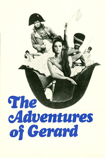 Приключения Жерара / The Adventures of Gerard / 1970