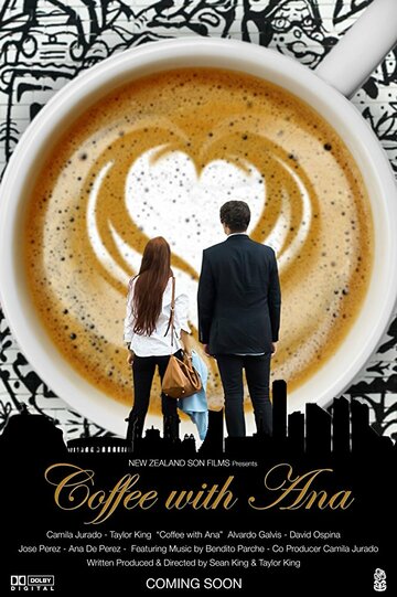 Кофе с Анной / Coffee with Ana / 2017