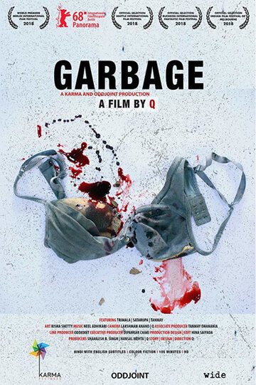 Мусор / Garbage / 2018