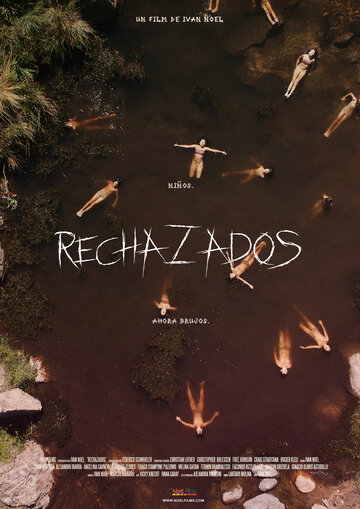 Отверженные / Rechazados / 2019
