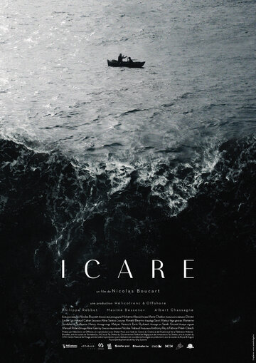 Икар / Icare / 2017