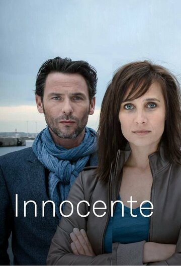 Невиновная / Innocente / 2016