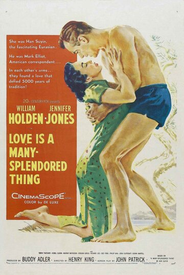 Любовь — самая великолепная вещь на свете / Love Is a Many-Splendored Thing / 1955