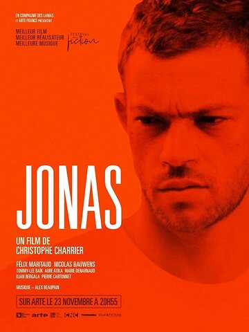 Джонас / Jonas / 2018