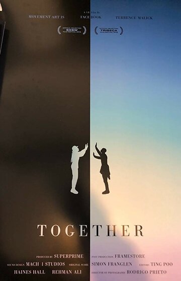 Вместе / Together / 2018