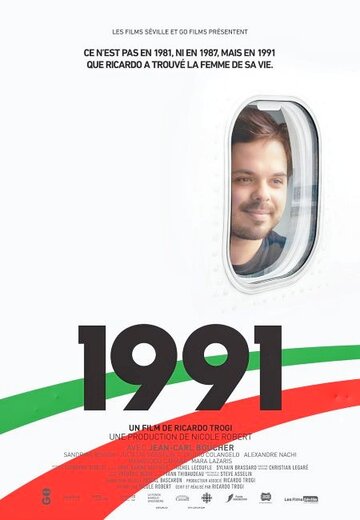 1991 / 1991 / 2018
