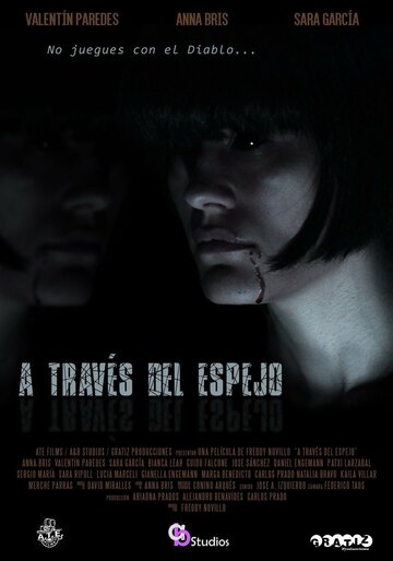 Через зеркало / A través del espejo / 2018