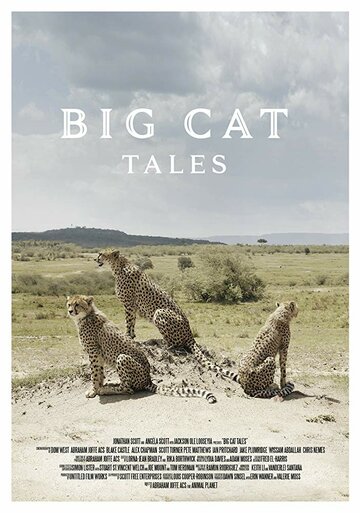 Большие кошки Кении / Big Cat Tales / 2018