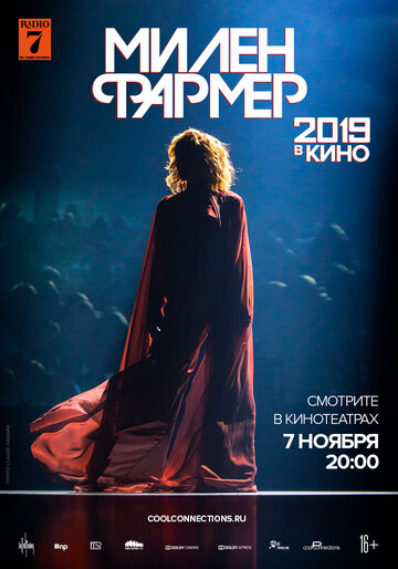 Милен Фармер 2019 — в кино / Mylene Farmer 2019 — Le Film / 2019