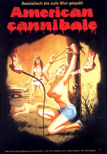 Снафф / Snuff / 1975