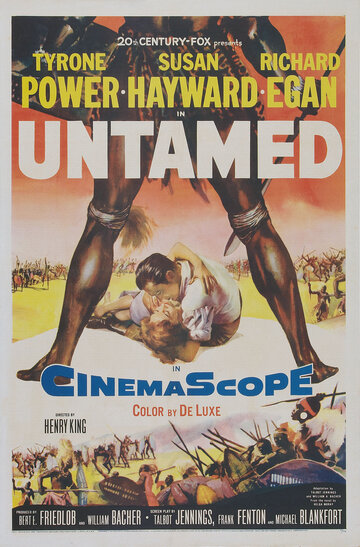 Неукротимый / Untamed / 1955