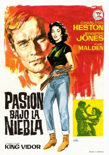 Руби Джентри / Ruby Gentry / 1952