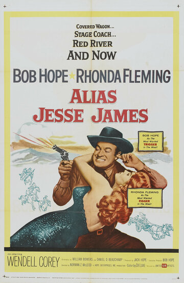 Псевдоним — Джесси Джеймс / Alias Jesse James / 1959