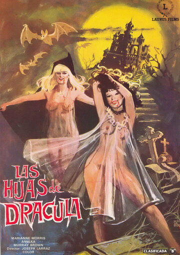 Вампиры / Vampyres / 1974