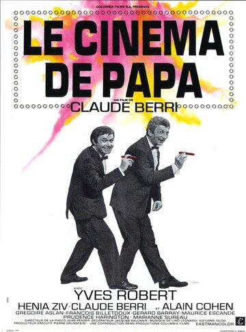 Папино кино / Le cinéma de papa / 1971