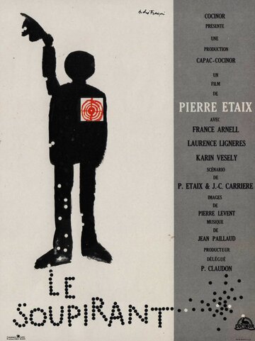Воздыхатель / Le soupirant / 1962