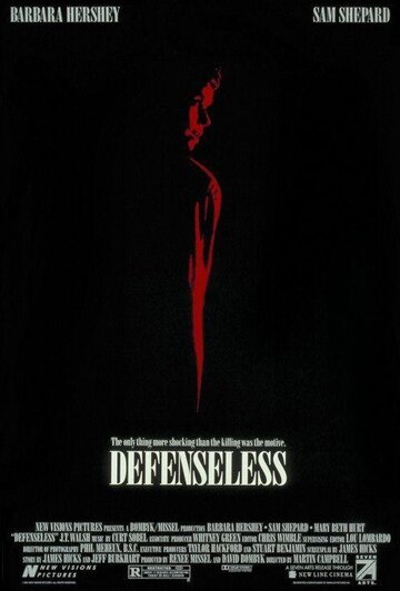 Беззащитный / Defenseless / 1991