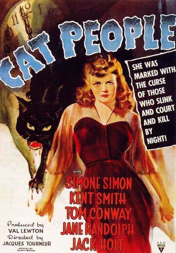 Люди-кошки / Cat People / 1942