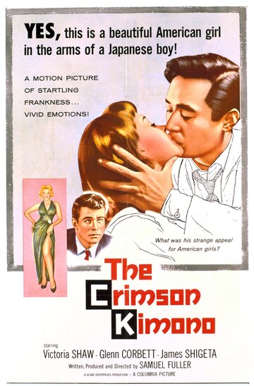 Кровавое кимоно / The Crimson Kimono / 1959