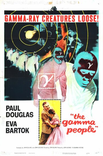 Гамма люди / The Gamma People / 1956