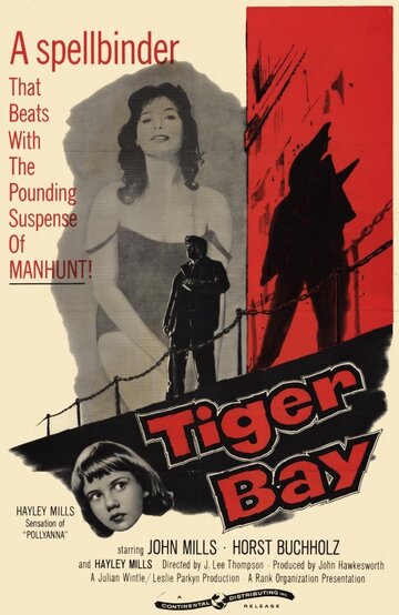 Тигровая бухта / Tiger Bay / 1959