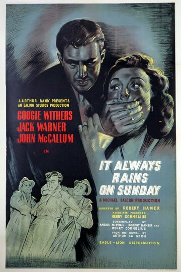 В воскресенье всегда идёт дождь / It Always Rains on Sunday / 1947