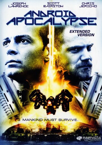 Враги / Android Apocalypse / 2006