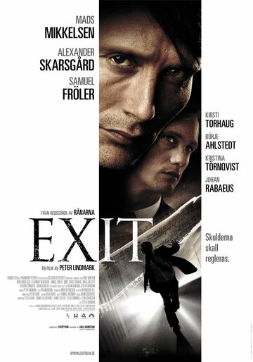 Выход / Exit / 2006