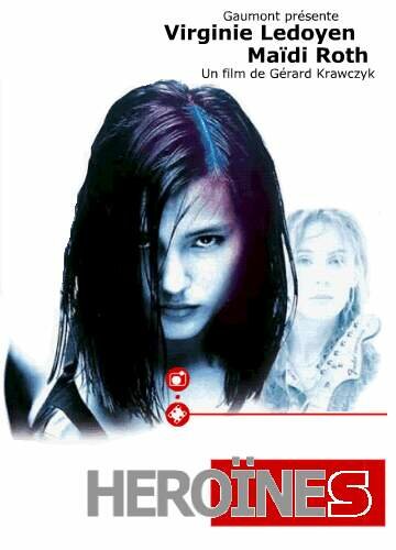 Героини / Héroïnes / 1997