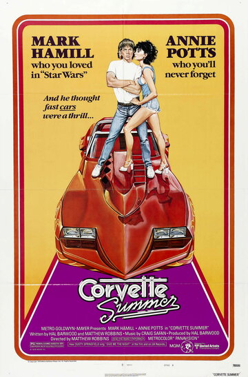Лето в поисках «Корвета» / Corvette Summer / 1978