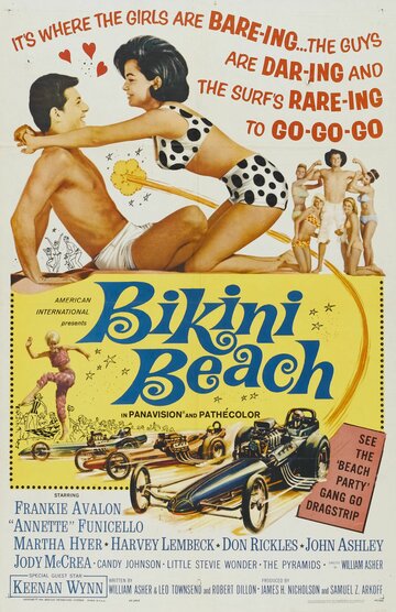 Пляж бикини / Bikini Beach / 1964