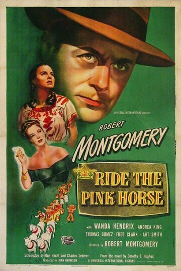 Розовая лошадь / Ride the Pink Horse / 1947