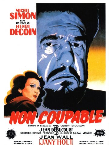 Не виновен / Non coupable / 1947